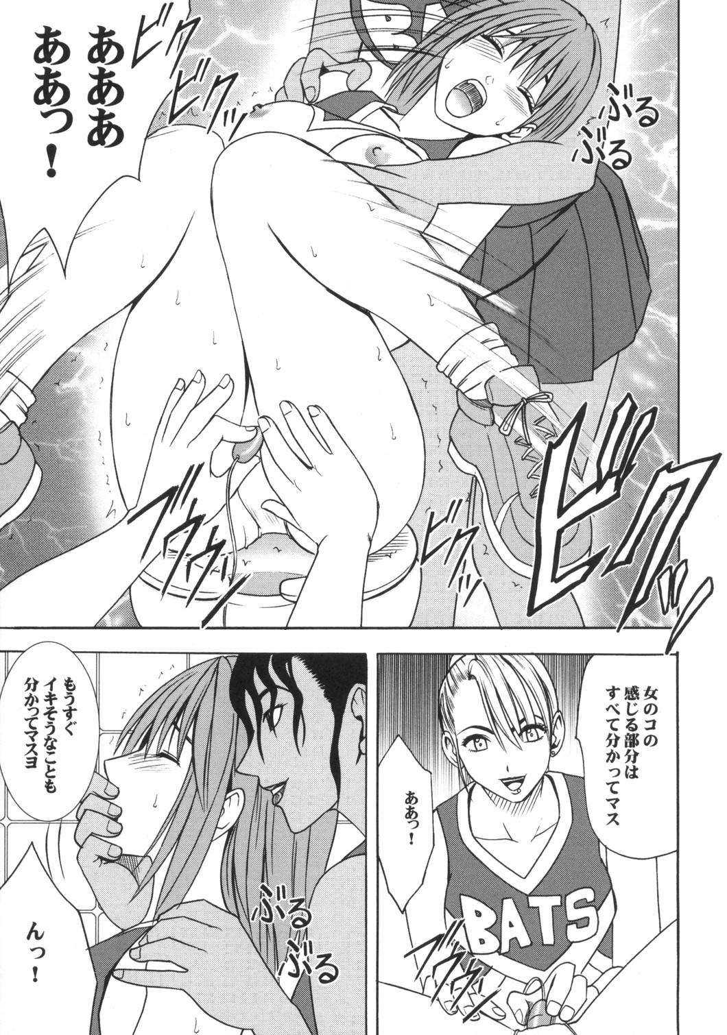 [クリムゾンコミックス (クリムゾン)] 奴隷宣言 (アイシールド21)