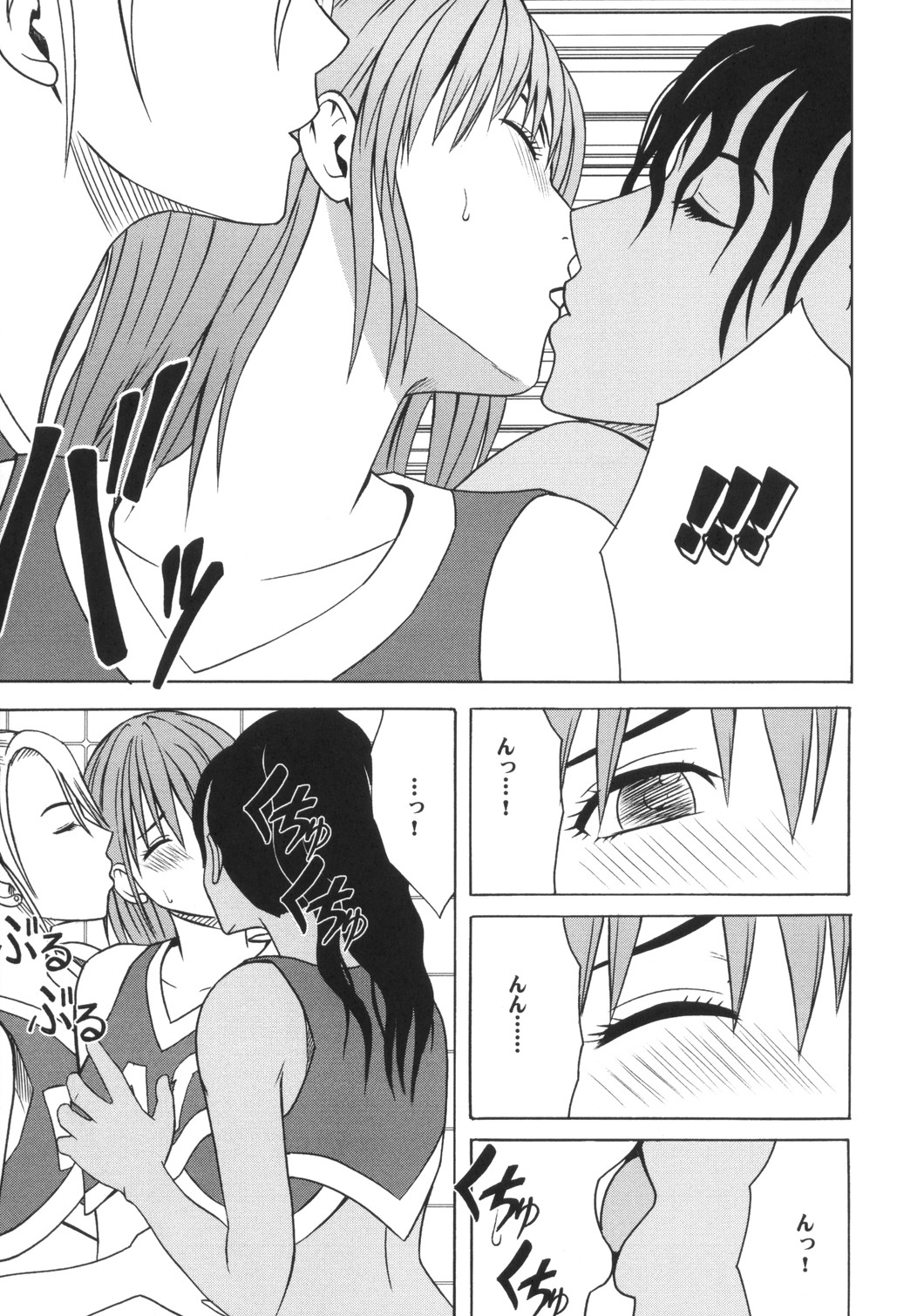 [クリムゾンコミックス (クリムゾン)] 奴隷宣言 (アイシールド21)