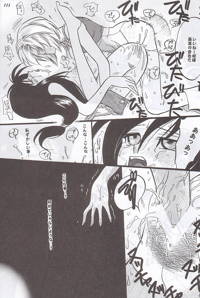 (C59) [METAL (よろず)] MODEL special 12 (よろず)