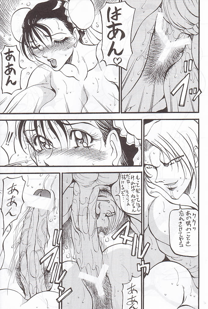 (C59) [METAL (よろず)] MODEL special 12 (よろず)