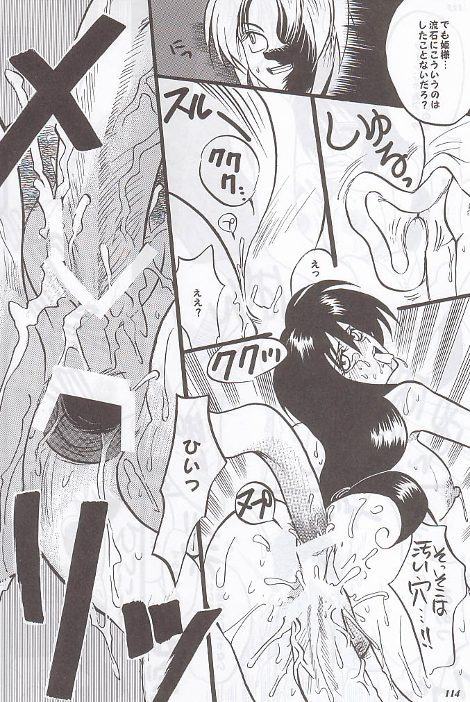 (C59) [METAL (よろず)] MODEL special 12 (よろず)