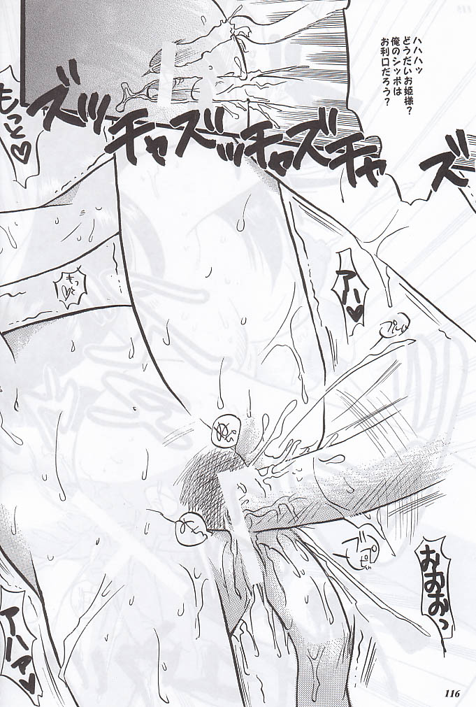 (C59) [METAL (よろず)] MODEL special 12 (よろず)