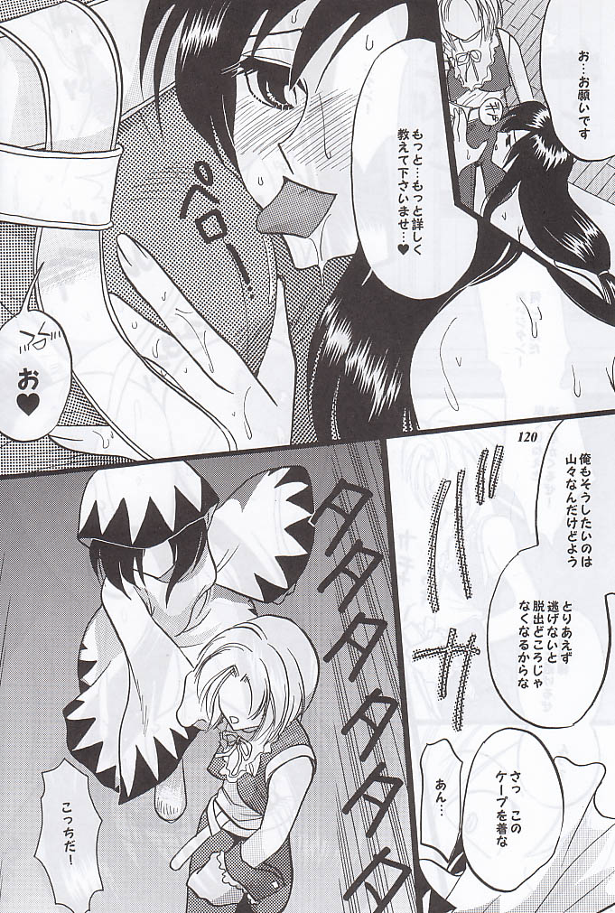 (C59) [METAL (よろず)] MODEL special 12 (よろず)