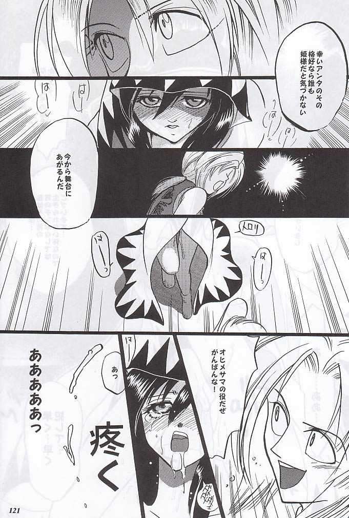 (C59) [METAL (よろず)] MODEL special 12 (よろず)