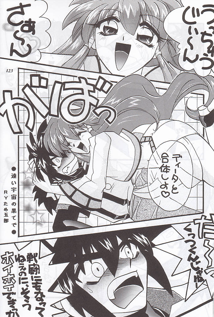 (C59) [METAL (よろず)] MODEL special 12 (よろず)