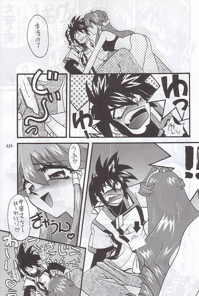 (C59) [METAL (よろず)] MODEL special 12 (よろず)