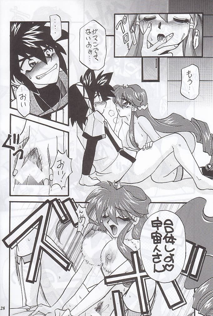 (C59) [METAL (よろず)] MODEL special 12 (よろず)