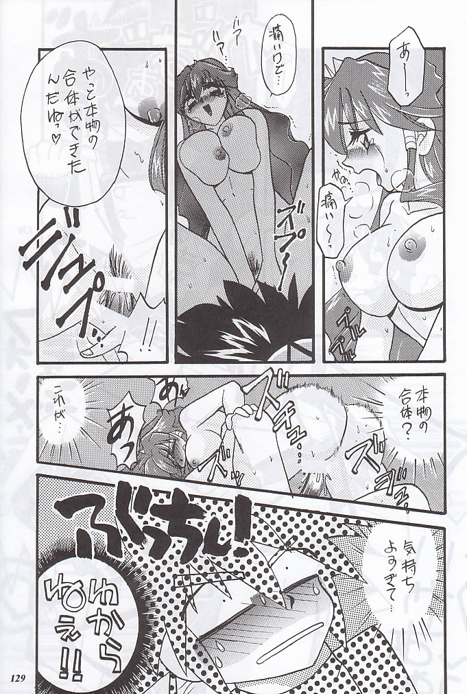 (C59) [METAL (よろず)] MODEL special 12 (よろず)