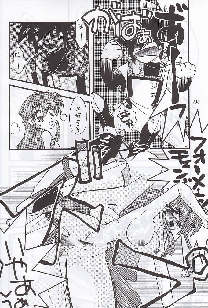 (C59) [METAL (よろず)] MODEL special 12 (よろず)