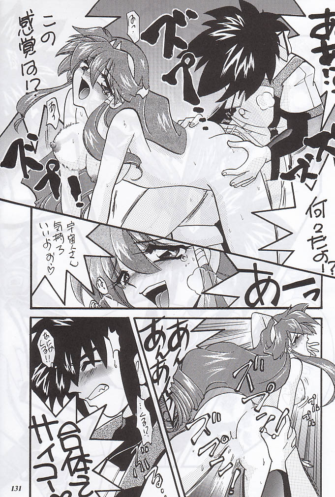 (C59) [METAL (よろず)] MODEL special 12 (よろず)