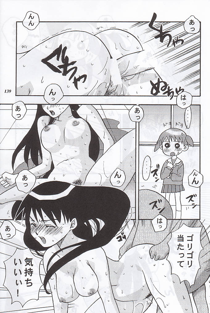 (C59) [METAL (よろず)] MODEL special 12 (よろず)