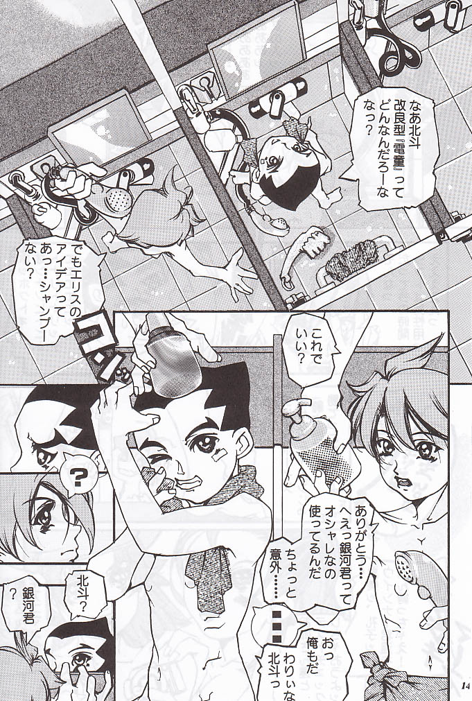 (C59) [METAL (よろず)] MODEL special 12 (よろず)