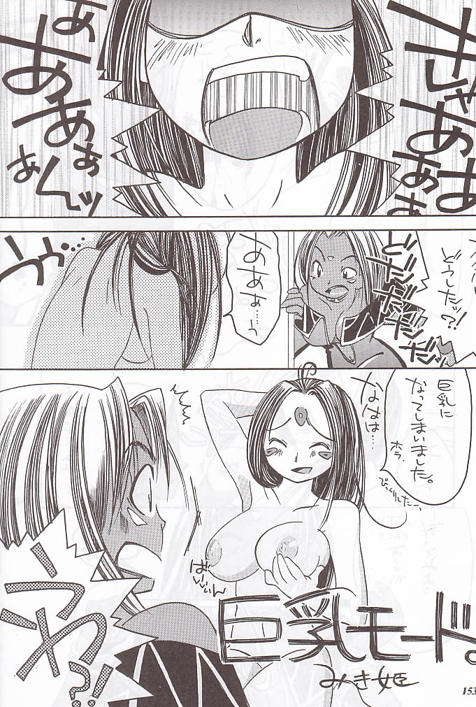 (C59) [METAL (よろず)] MODEL special 12 (よろず)