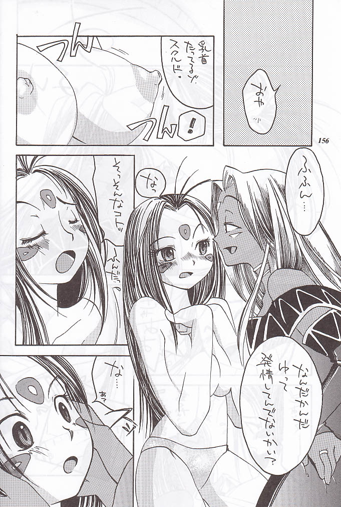 (C59) [METAL (よろず)] MODEL special 12 (よろず)