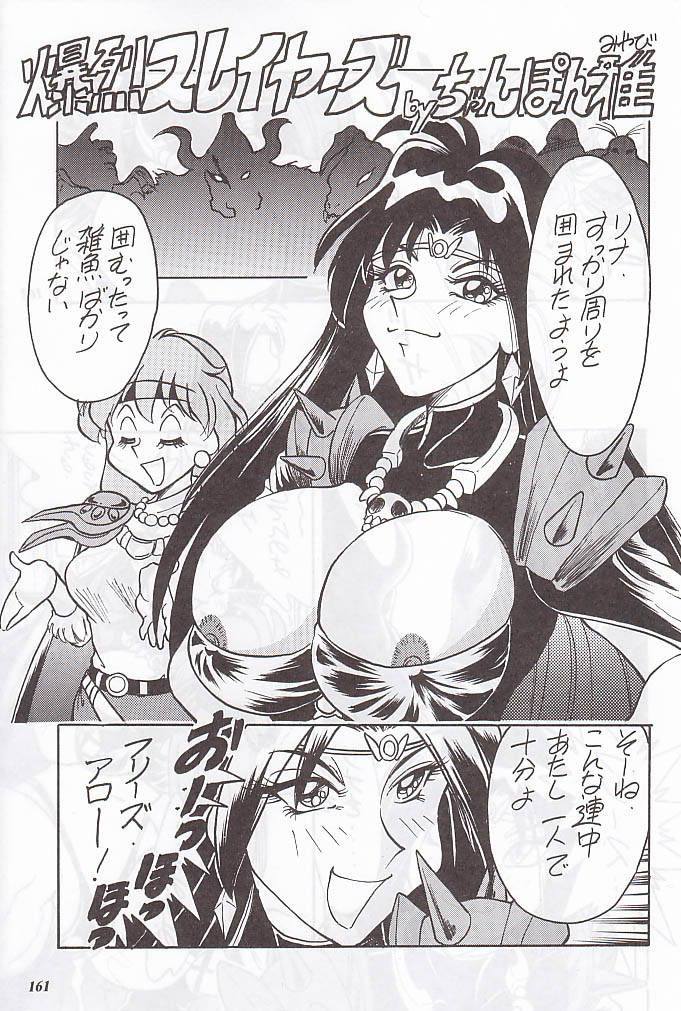 (C59) [METAL (よろず)] MODEL special 12 (よろず)