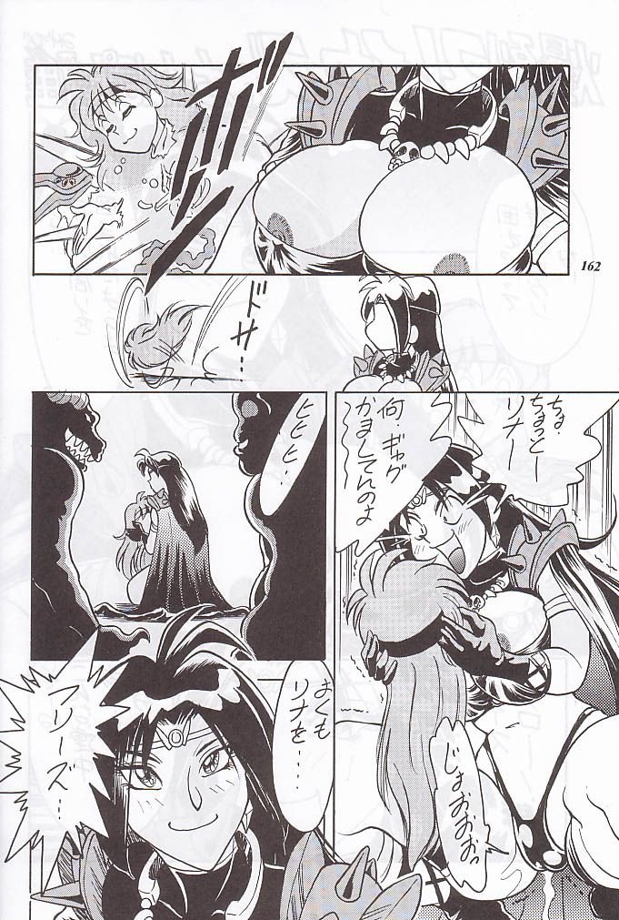 (C59) [METAL (よろず)] MODEL special 12 (よろず)