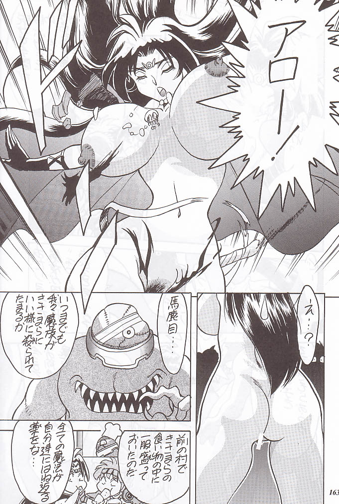 (C59) [METAL (よろず)] MODEL special 12 (よろず)