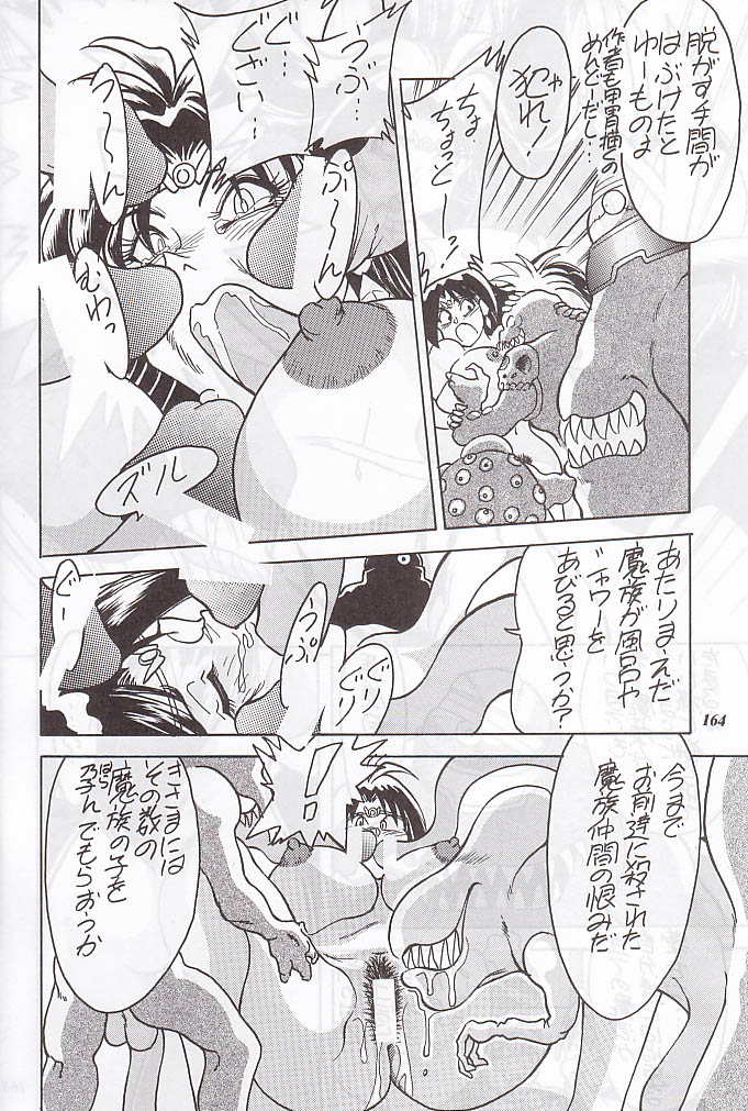 (C59) [METAL (よろず)] MODEL special 12 (よろず)