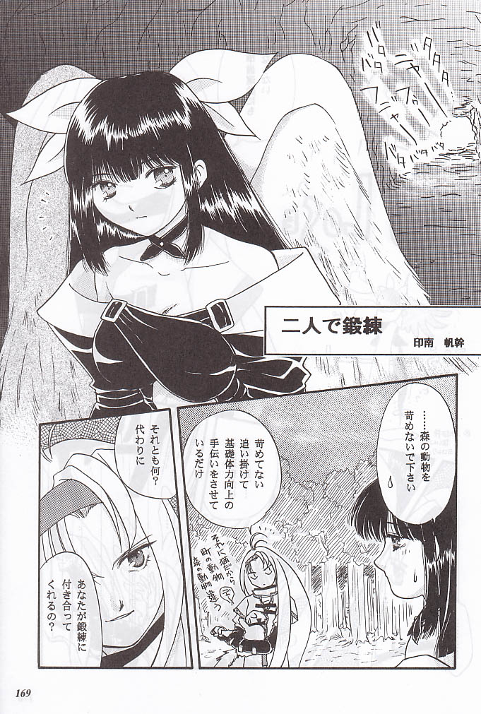 (C59) [METAL (よろず)] MODEL special 12 (よろず)