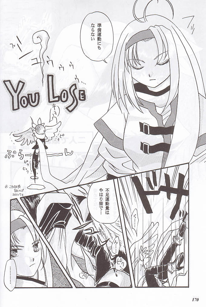 (C59) [METAL (よろず)] MODEL special 12 (よろず)