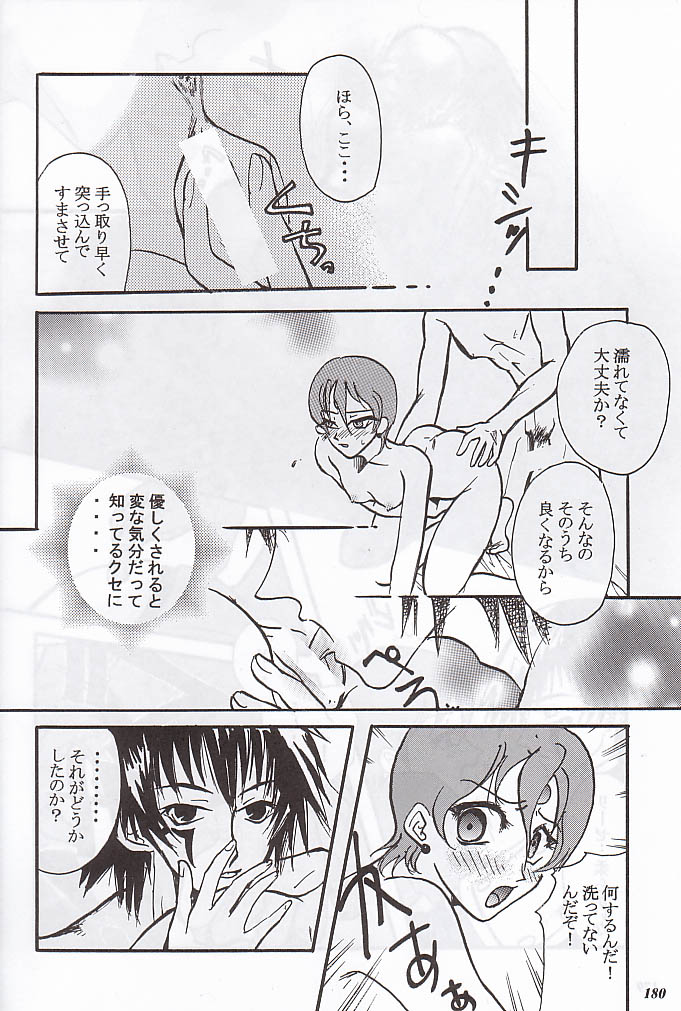 (C59) [METAL (よろず)] MODEL special 12 (よろず)