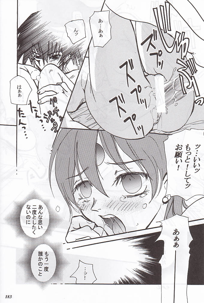 (C59) [METAL (よろず)] MODEL special 12 (よろず)