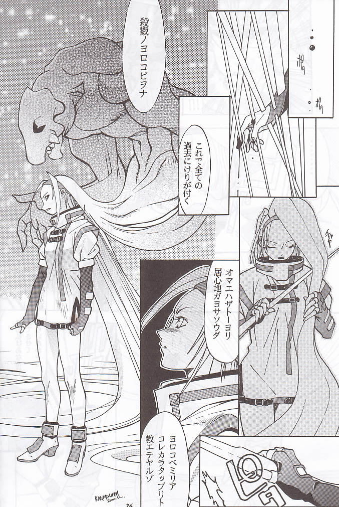 (C59) [METAL (よろず)] MODEL special 12 (よろず)