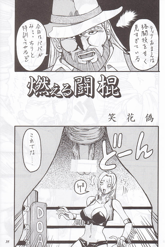 (C59) [METAL (よろず)] MODEL special 12 (よろず)