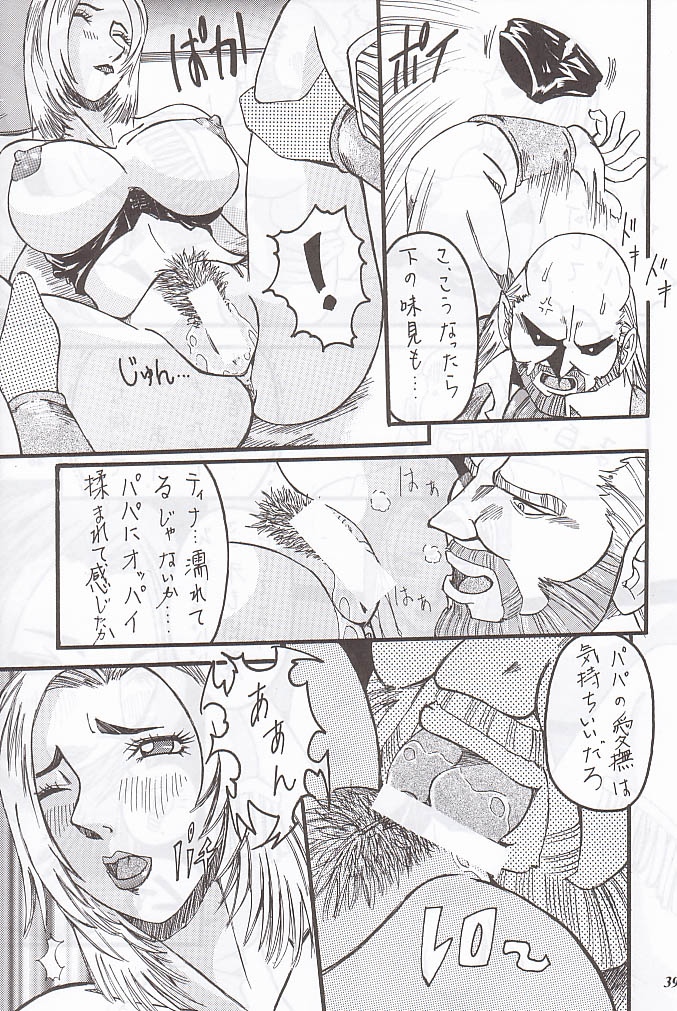 (C59) [METAL (よろず)] MODEL special 12 (よろず)