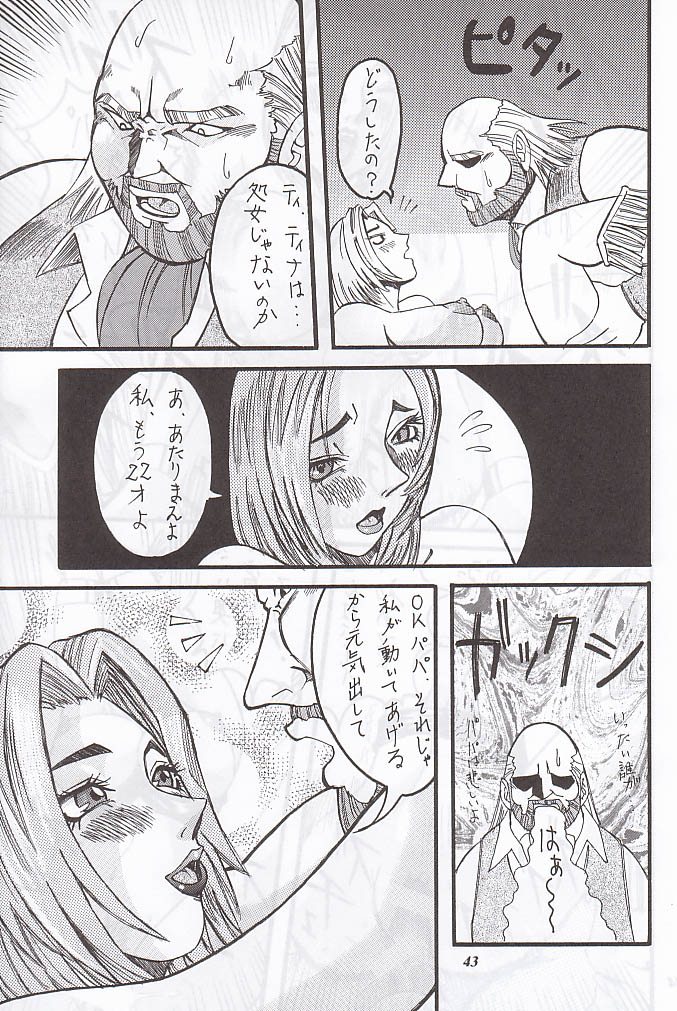 (C59) [METAL (よろず)] MODEL special 12 (よろず)