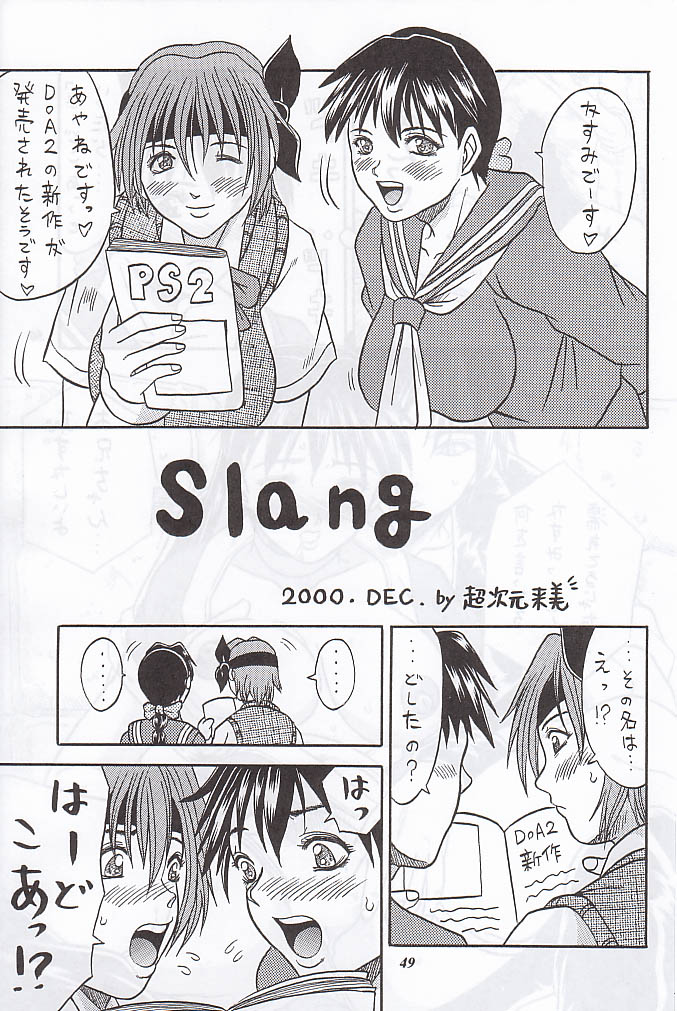 (C59) [METAL (よろず)] MODEL special 12 (よろず)