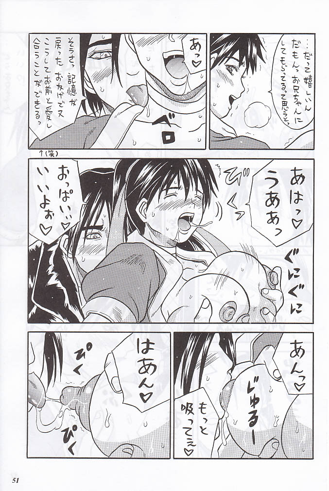 (C59) [METAL (よろず)] MODEL special 12 (よろず)