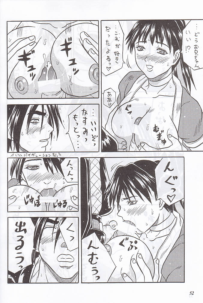 (C59) [METAL (よろず)] MODEL special 12 (よろず)