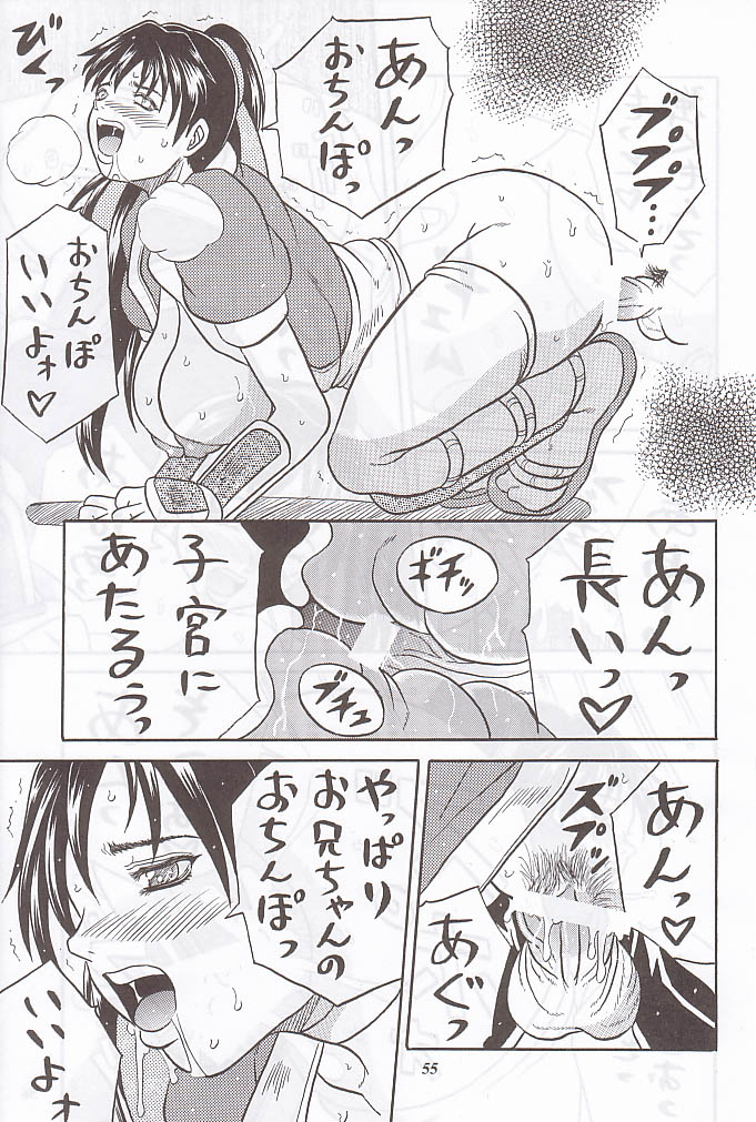 (C59) [METAL (よろず)] MODEL special 12 (よろず)