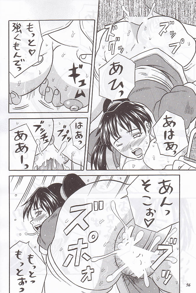 (C59) [METAL (よろず)] MODEL special 12 (よろず)