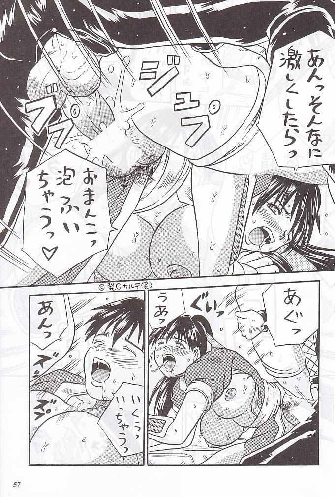 (C59) [METAL (よろず)] MODEL special 12 (よろず)