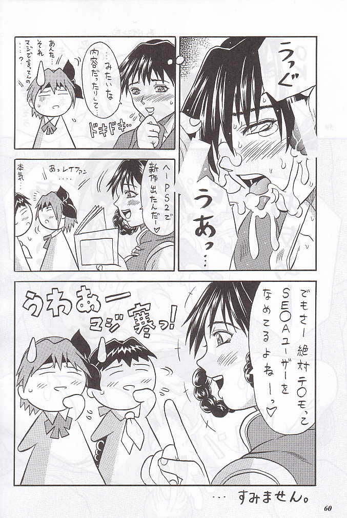 (C59) [METAL (よろず)] MODEL special 12 (よろず)