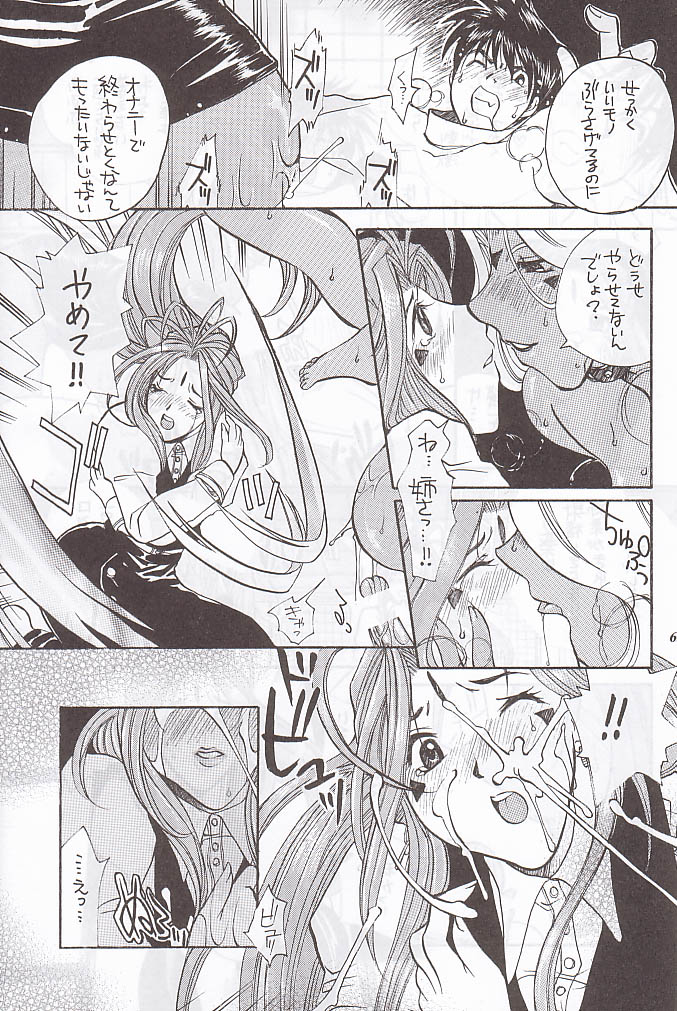 (C59) [METAL (よろず)] MODEL special 12 (よろず)