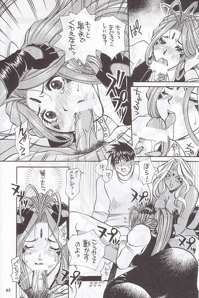 (C59) [METAL (よろず)] MODEL special 12 (よろず)