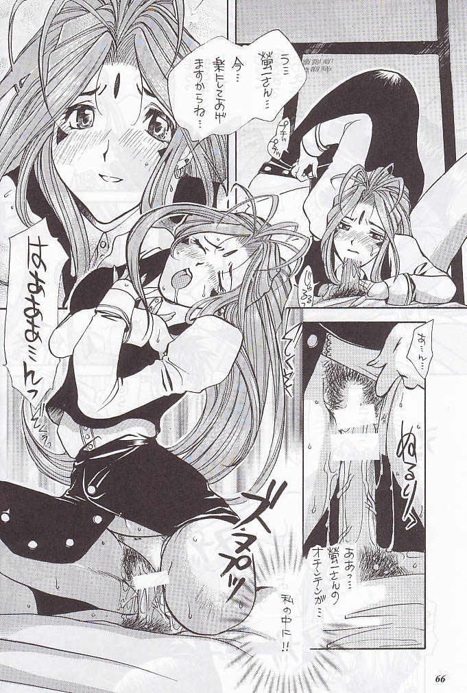 (C59) [METAL (よろず)] MODEL special 12 (よろず)