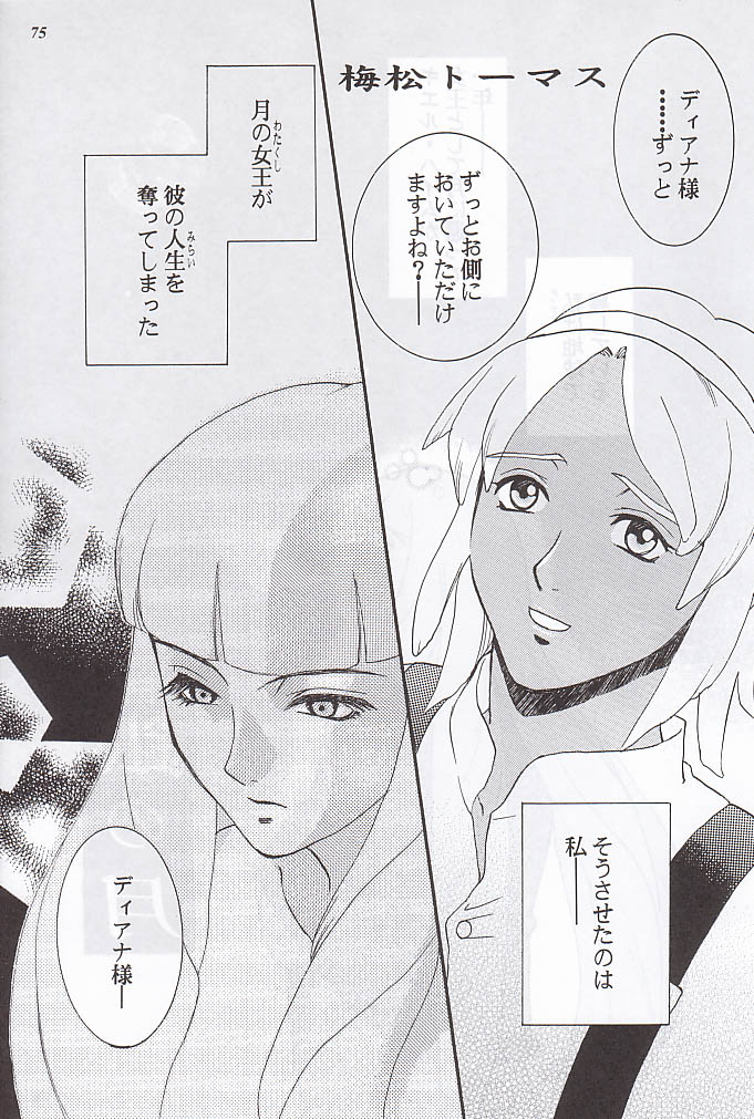 (C59) [METAL (よろず)] MODEL special 12 (よろず)