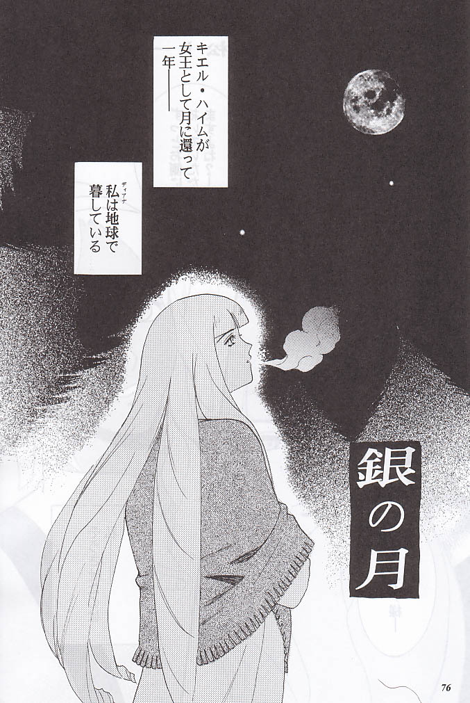 (C59) [METAL (よろず)] MODEL special 12 (よろず)