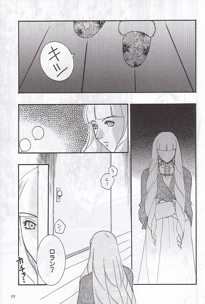 (C59) [METAL (よろず)] MODEL special 12 (よろず)