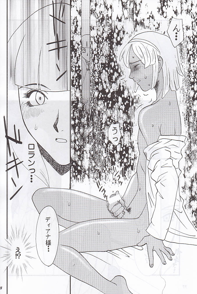 (C59) [METAL (よろず)] MODEL special 12 (よろず)