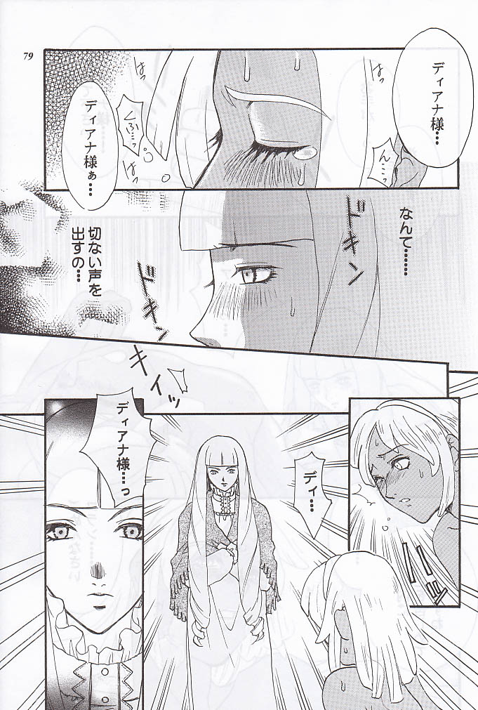 (C59) [METAL (よろず)] MODEL special 12 (よろず)