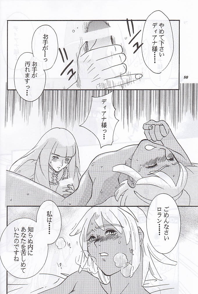 (C59) [METAL (よろず)] MODEL special 12 (よろず)