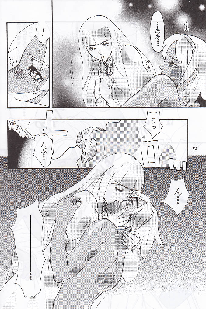 (C59) [METAL (よろず)] MODEL special 12 (よろず)