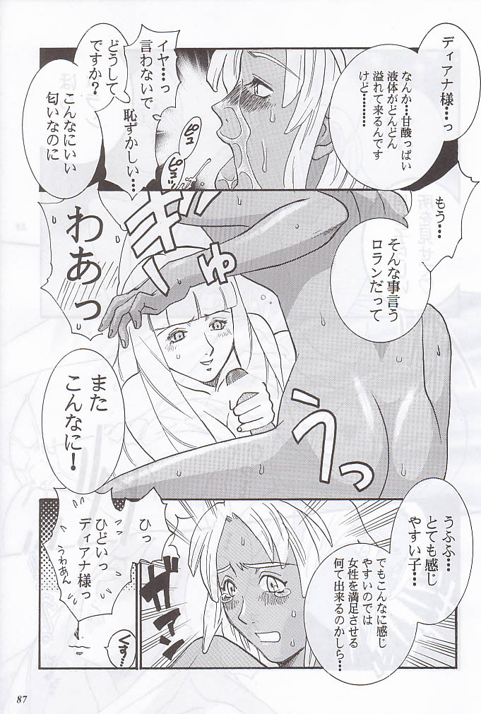 (C59) [METAL (よろず)] MODEL special 12 (よろず)