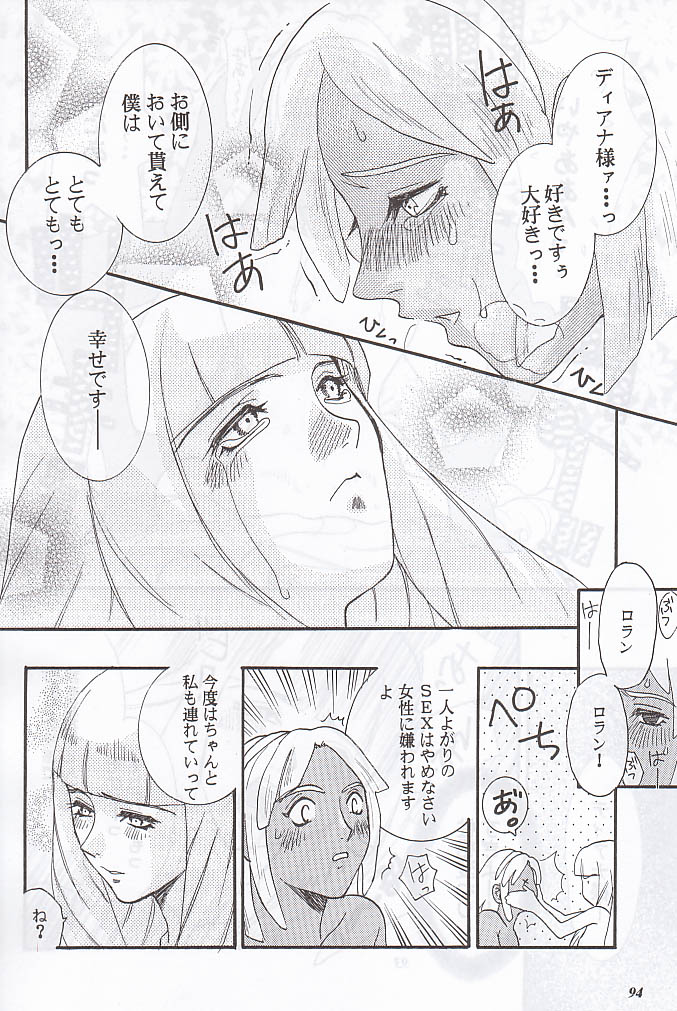 (C59) [METAL (よろず)] MODEL special 12 (よろず)