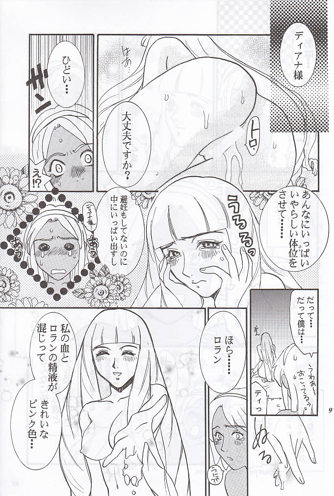 (C59) [METAL (よろず)] MODEL special 12 (よろず)